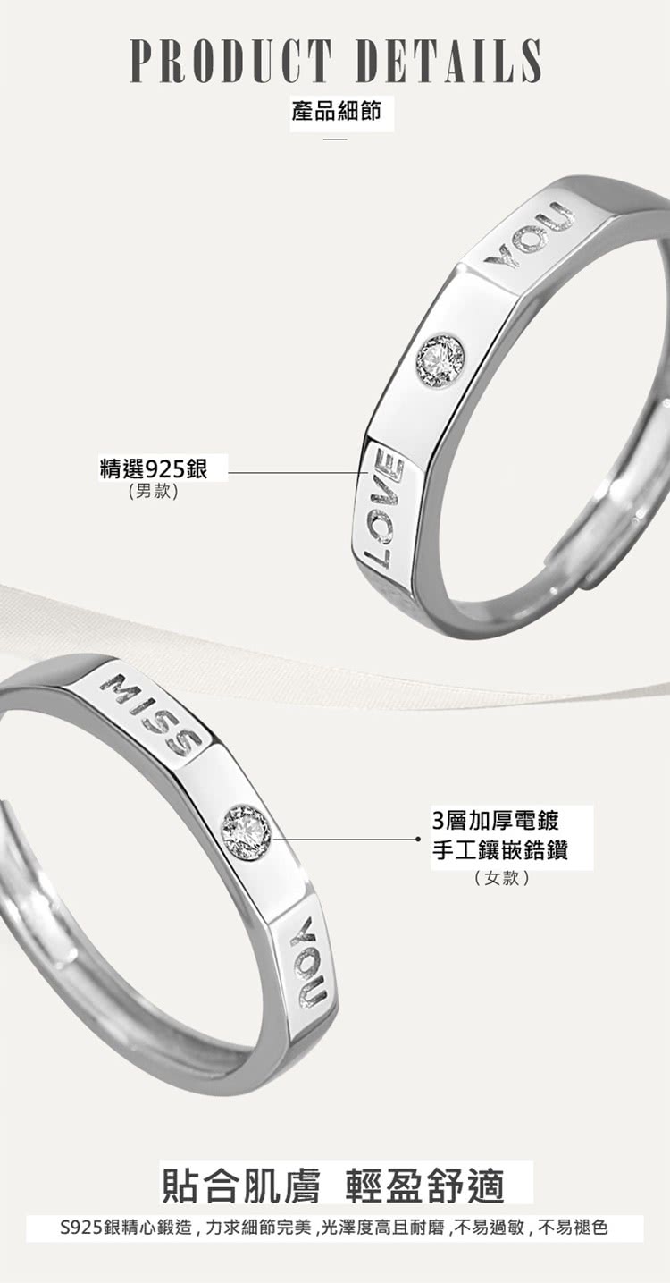 S925銀精心鍛造,力求細節完美,光澤度高且耐磨,不易過敏,不易褪色