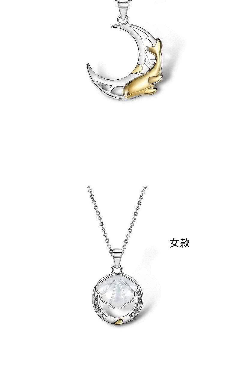 女款 