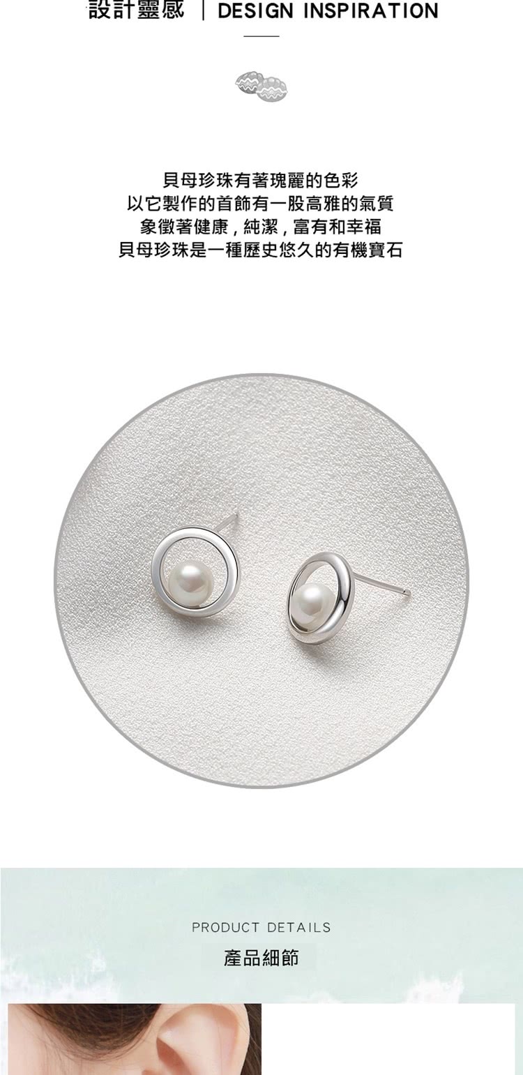 設計靈感  DESIGN INSPIRATION