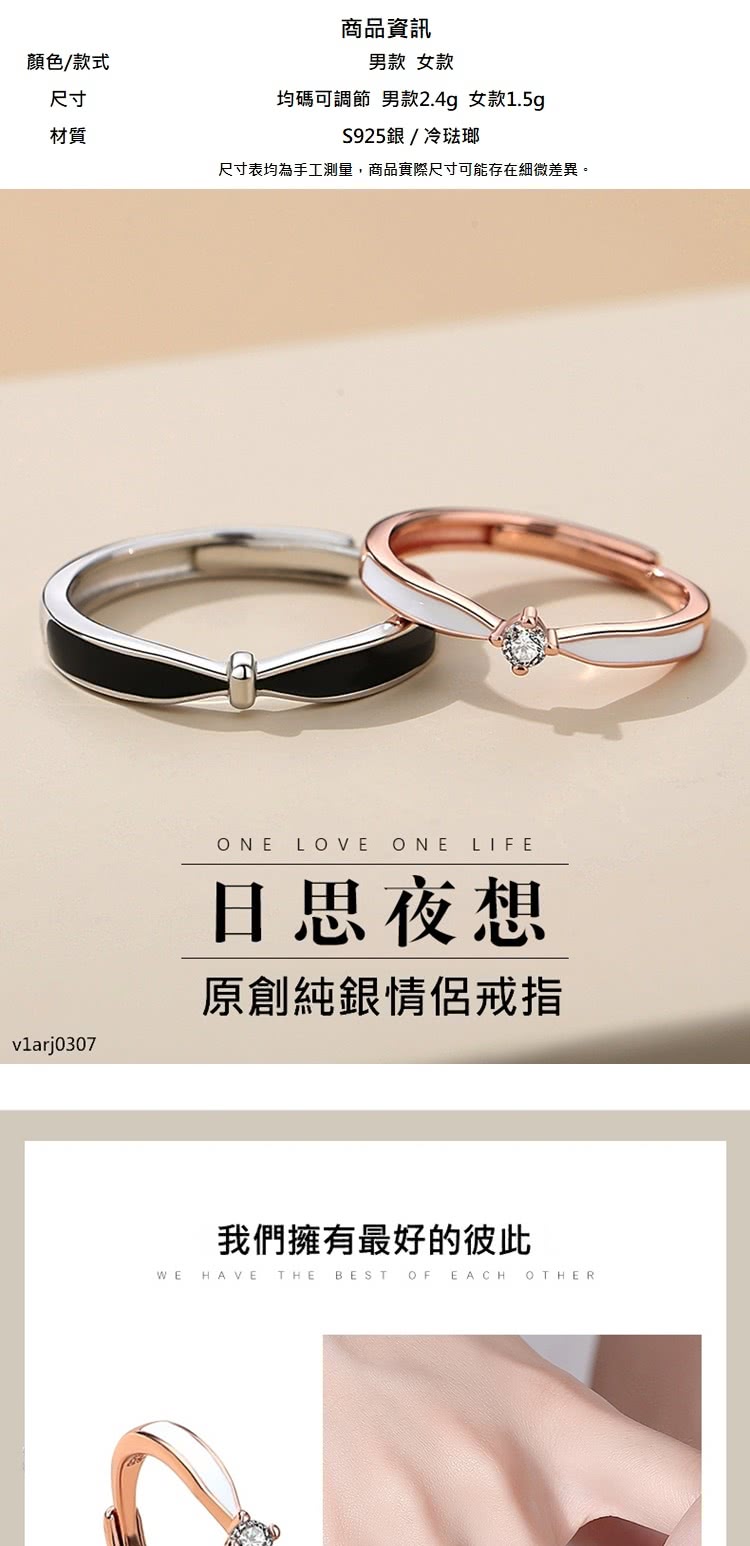 尺寸表均為手工測量,商品實際尺寸可能存在細微差異。