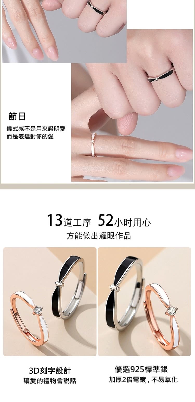 13道工序 52小时用心