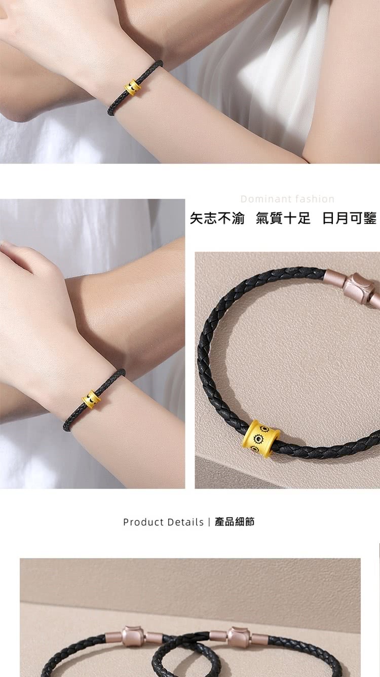 矢志不渝 氣質十足 日月可鑒 Product Details  產品細節 