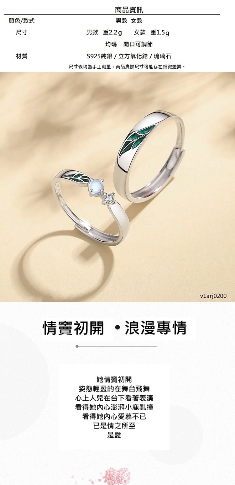 尺寸表均為手工測量,商品實際尺寸可能存在細微差異。
