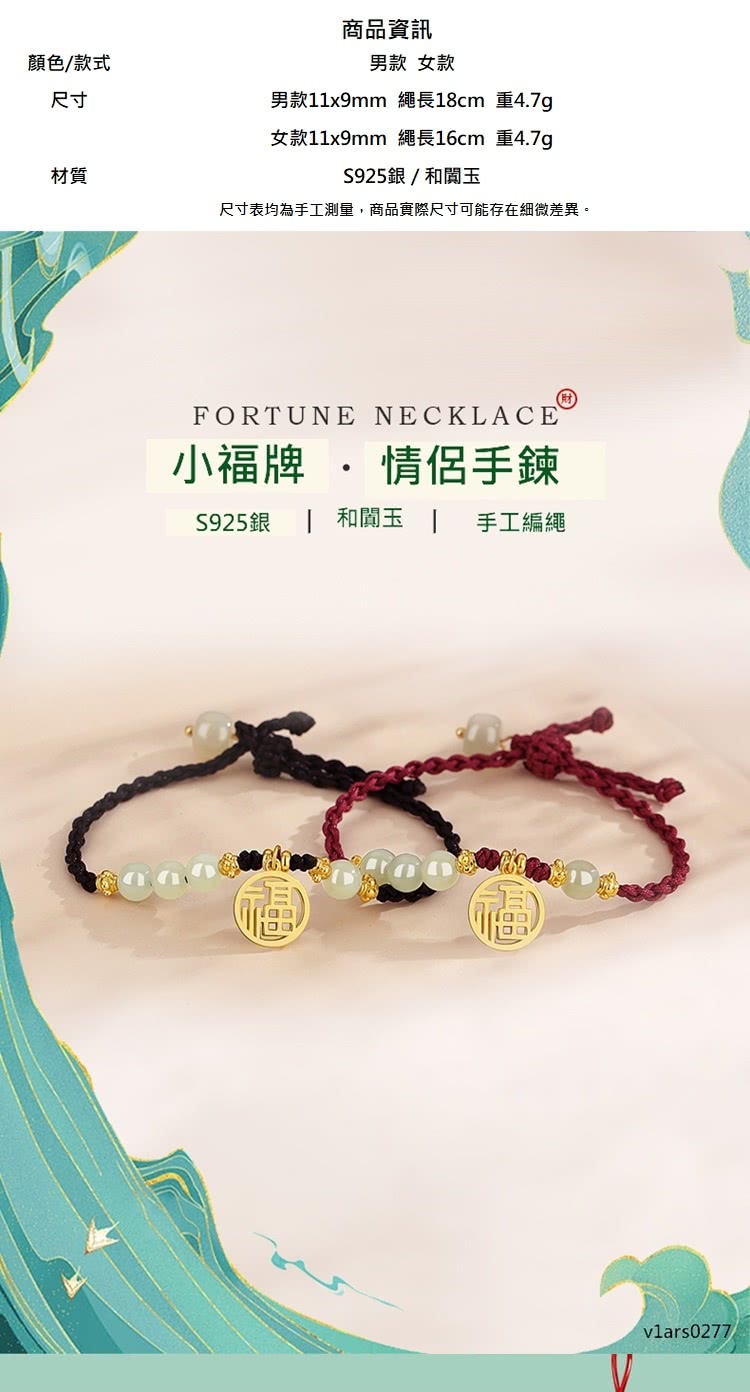 尺寸表均為手工測量,商品實際尺寸可能存在細微差異。
