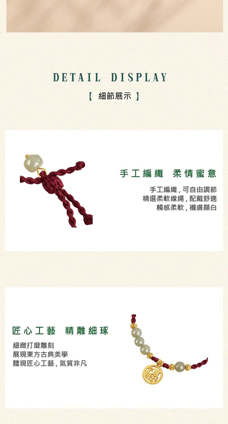 體現匠心工藝,氣質非凡