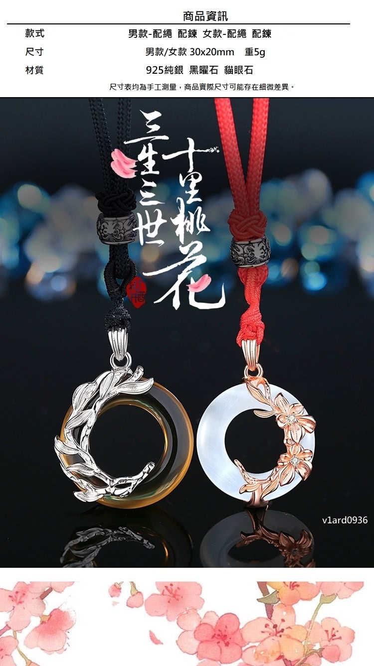 尺寸表均為手工測量,商品實際尺寸可能存在細微差異。