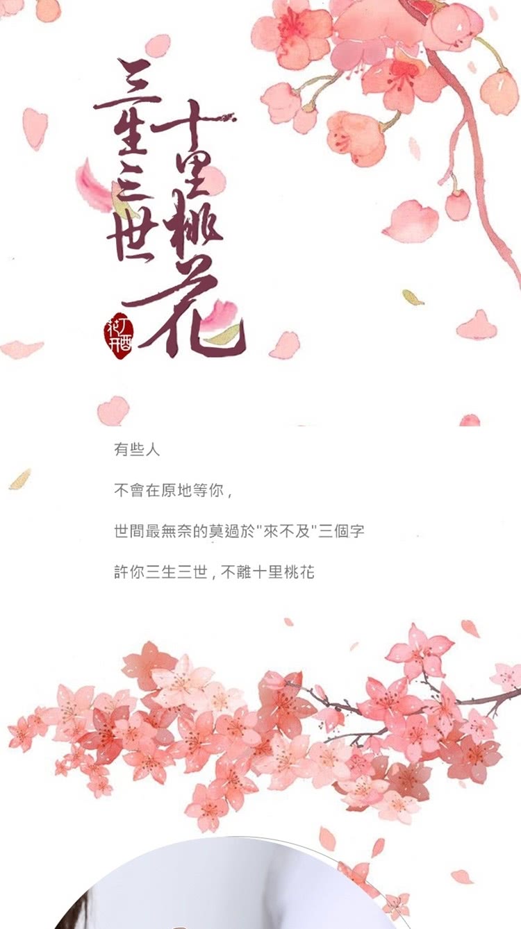 世間最無奈的莫過於來不及三個字