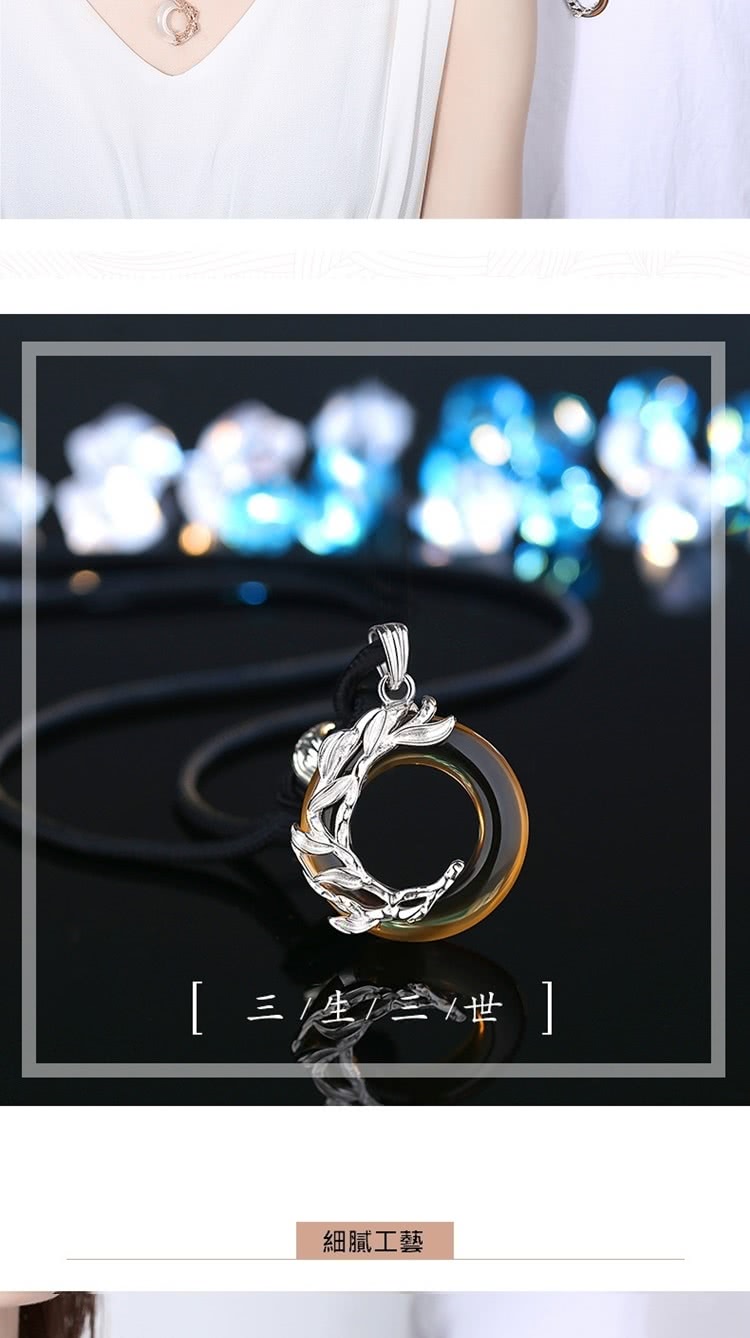 三生三世 細膩工藝 