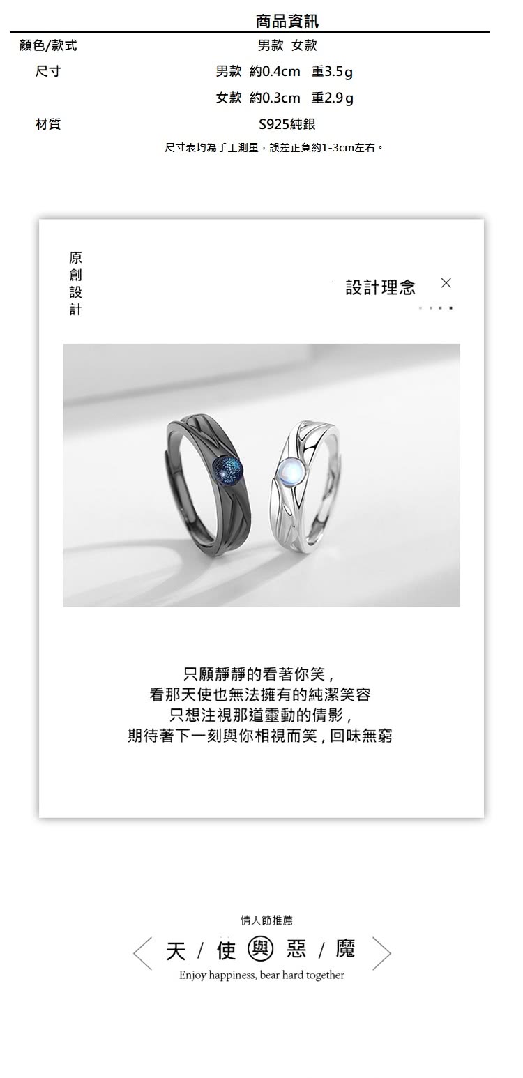 尺寸表均為手工測量,誤差正負約13cm左右。