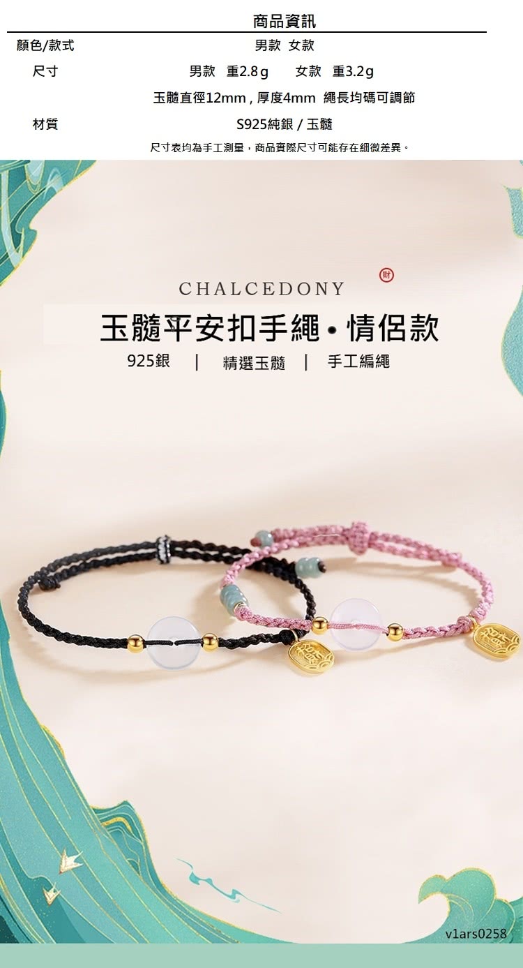 尺寸表均為手工測量,商品實際尺寸可能存在細微差異。