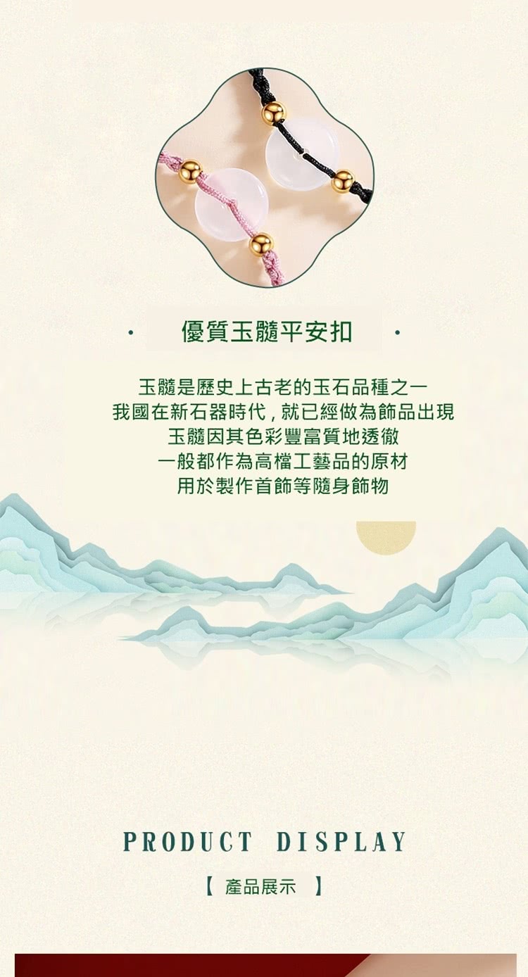 我國在新石器時代,就已經做為飾品出現