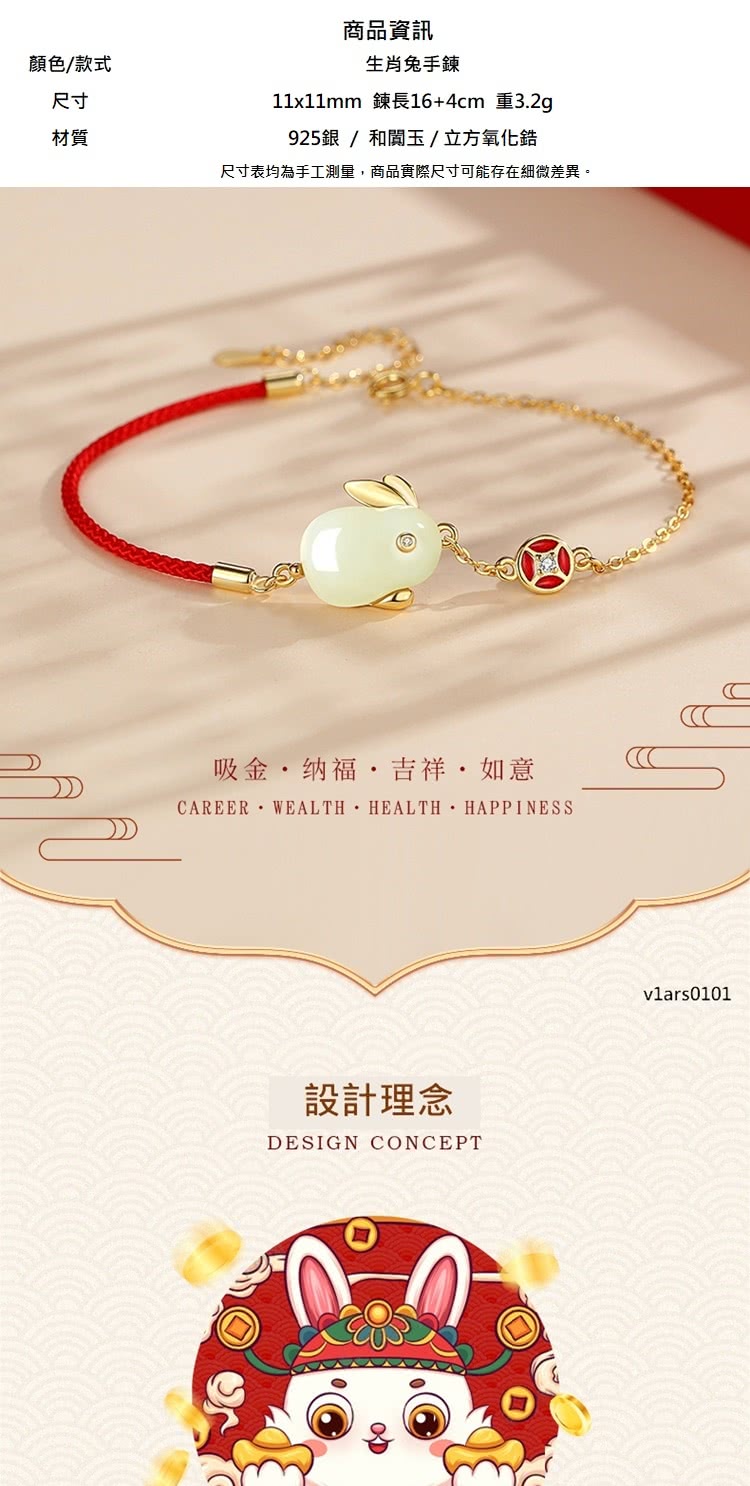 尺寸表均為手工測量,商品實際尺寸可能存在細微差異。