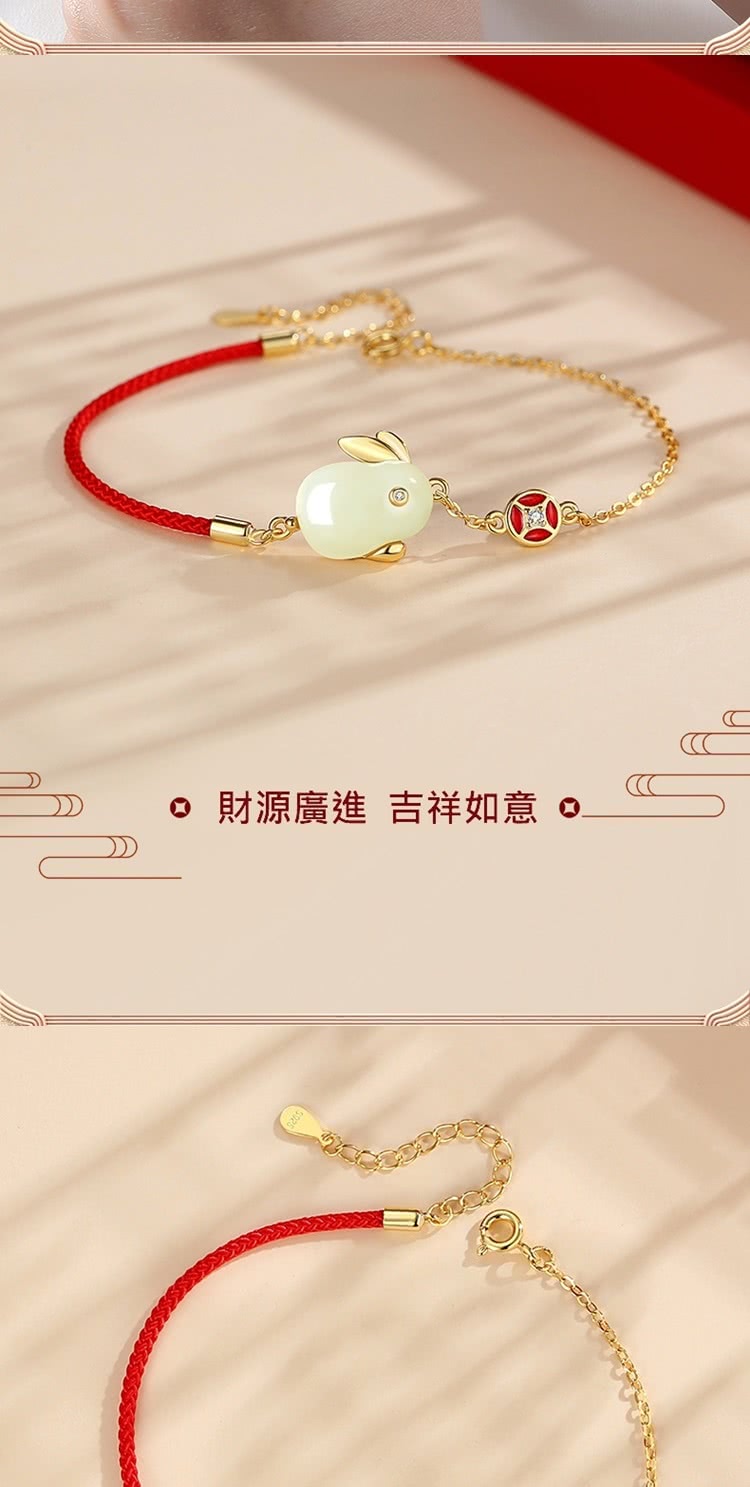 o 財源廣進 吉祥如意 
