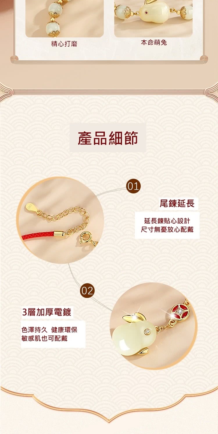 色澤持久 健康環保