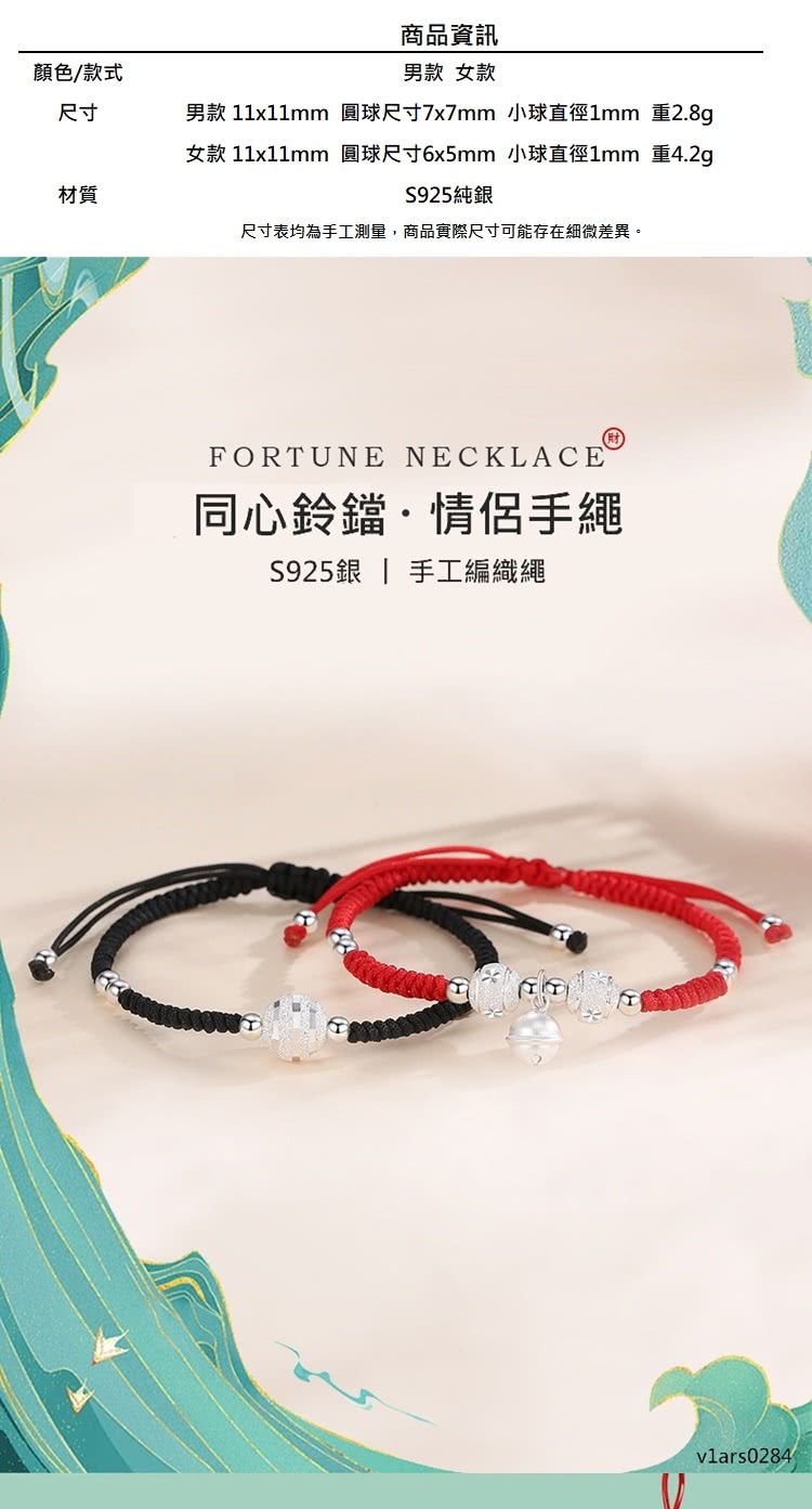 男款 11x11mm 圓球尺寸7x7mm 小球直徑1mm 重2.8g