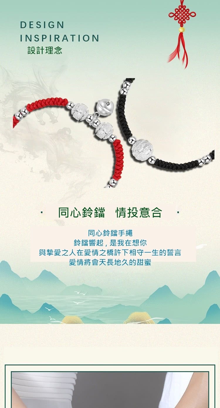 與摯愛之人在愛情之橋許下相守一生的誓言
