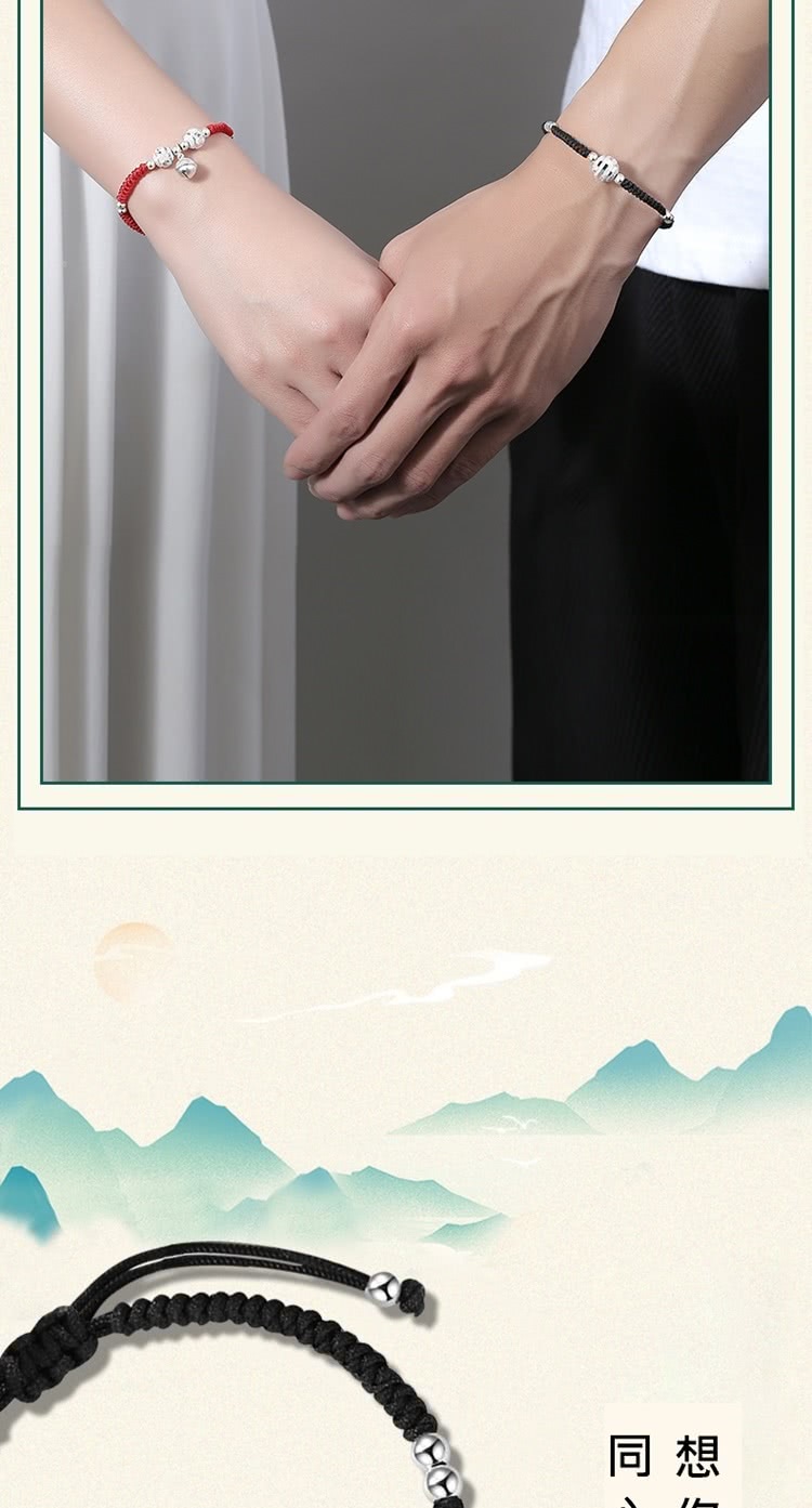 同想 