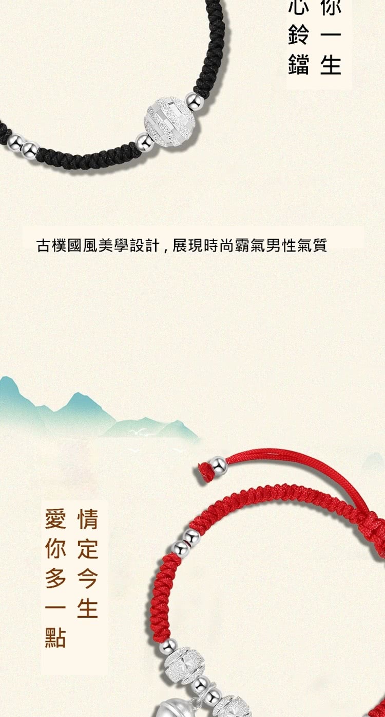 古樸國風美學設計,展現時尚霸氣男性氣質