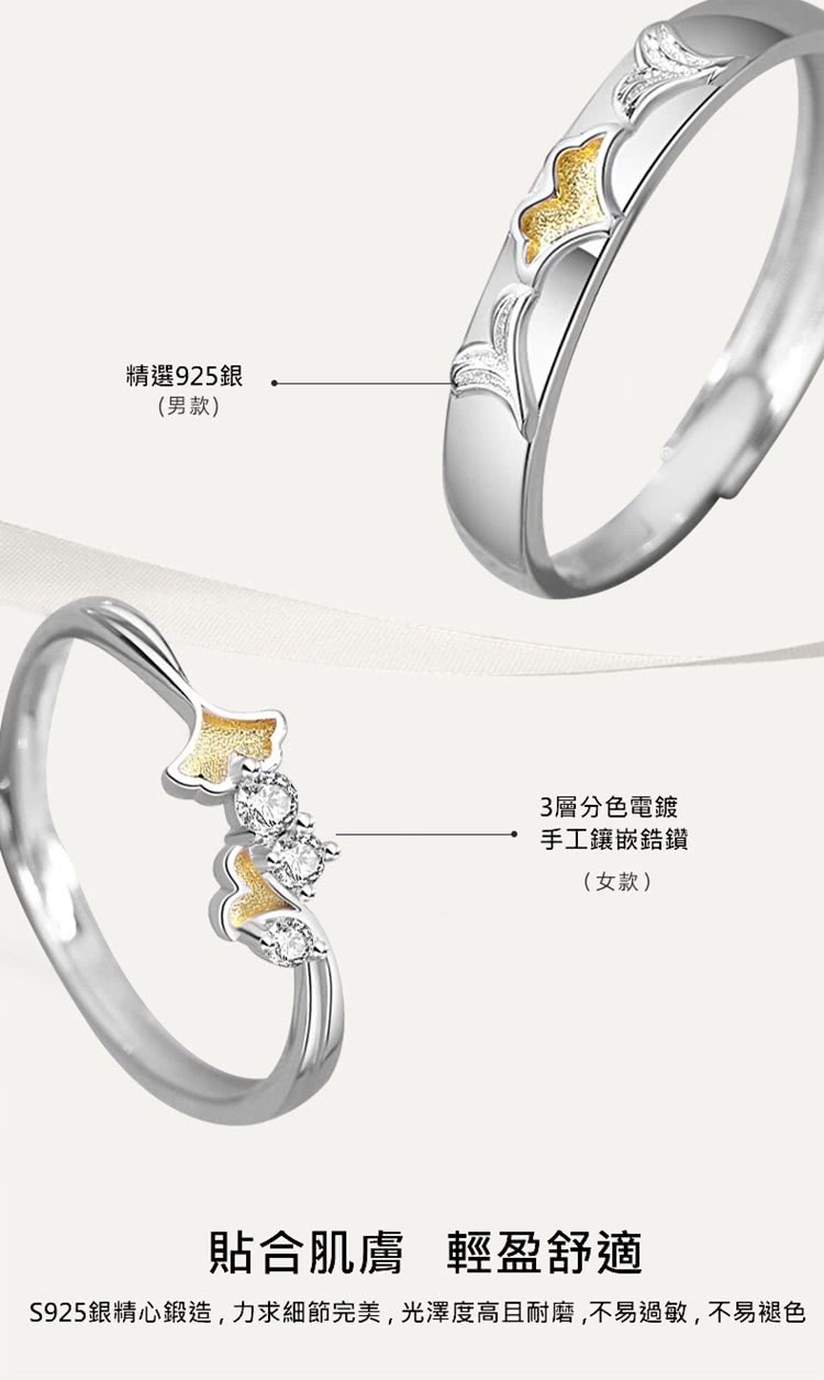 S925銀精心鍛造,力求細節完美,光澤度高且耐磨,不易過敏,不易褪色