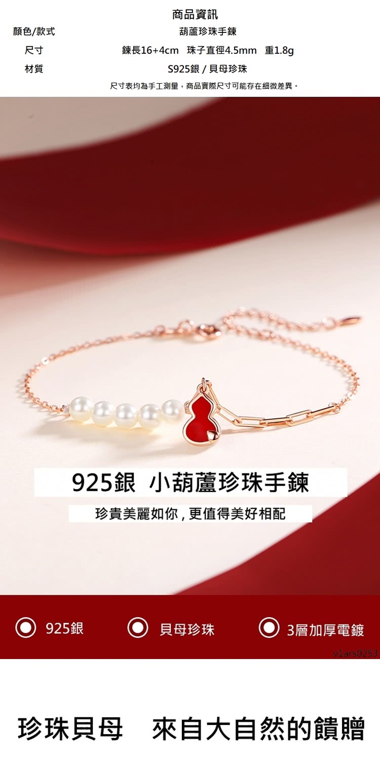 尺寸表均為手工測量,商品實際尺寸可能存在細微差異。