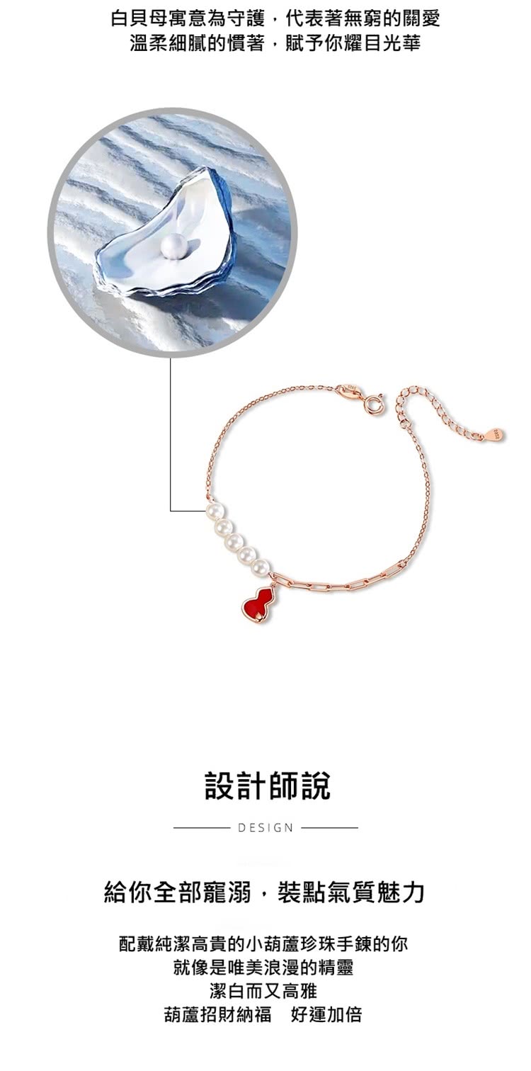 白貝母寓意為守護,代表著無窮的關愛