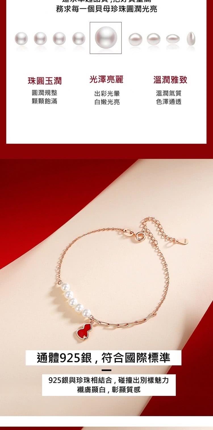 925銀與珍珠相結合,碰撞出別樣魅力