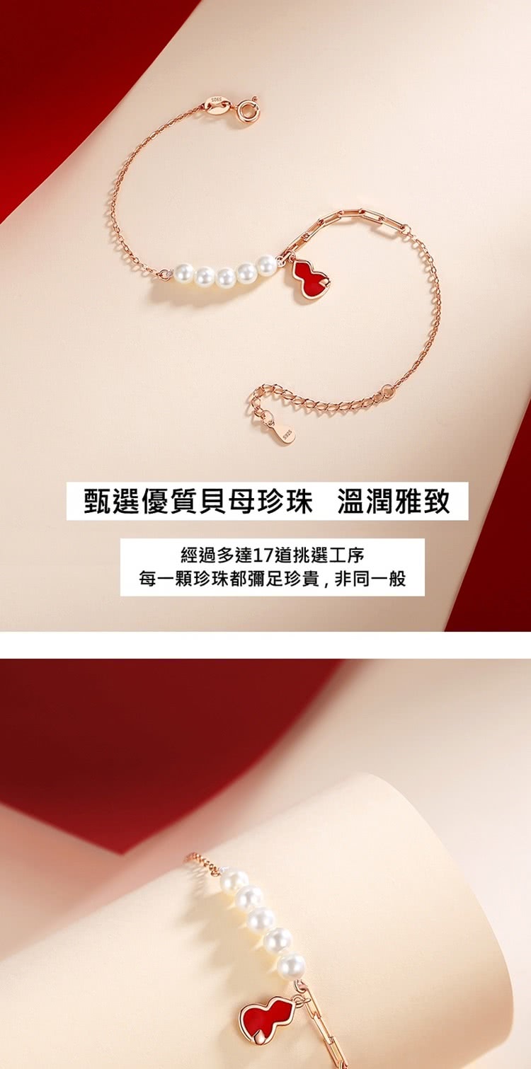 甄選優質貝母珍珠 溫潤雅致 經過多達17道挑選工序 每一顆珍珠都彌足珍貴,非同一般 