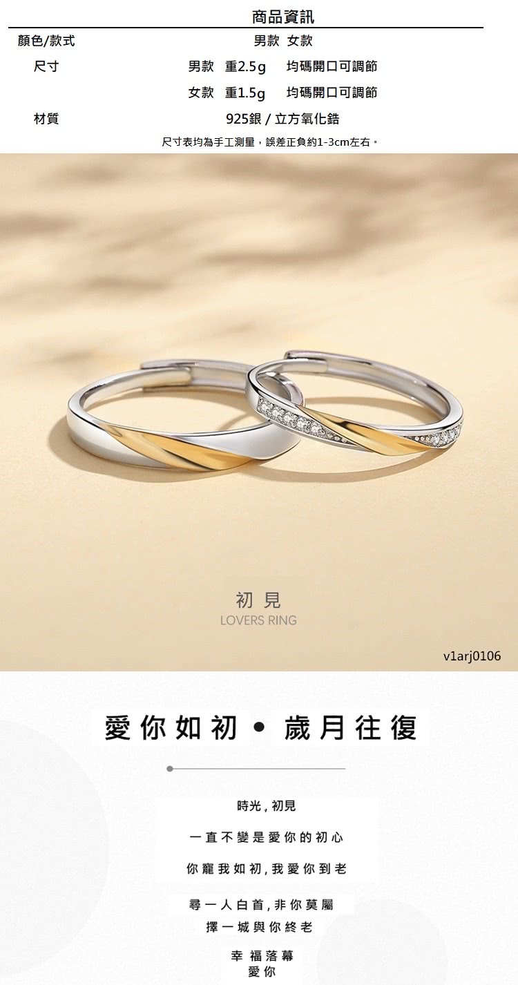 尺寸表均為手工測量,誤差正負約13cm左右。