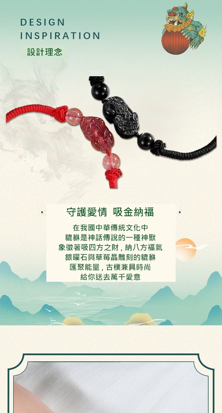 象徵著吸四方之財,納八方福氣