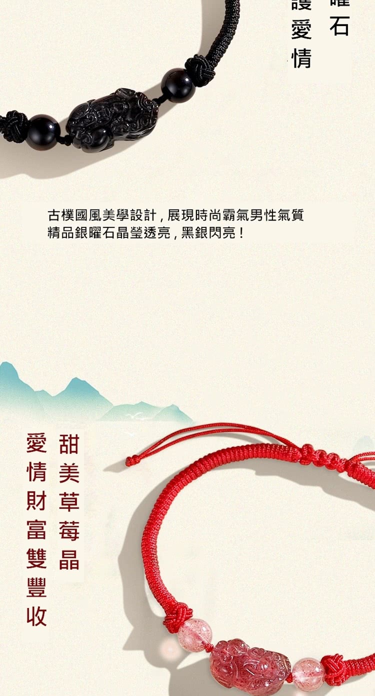 古樸國風美學設計,展現時尚霸氣男性氣質