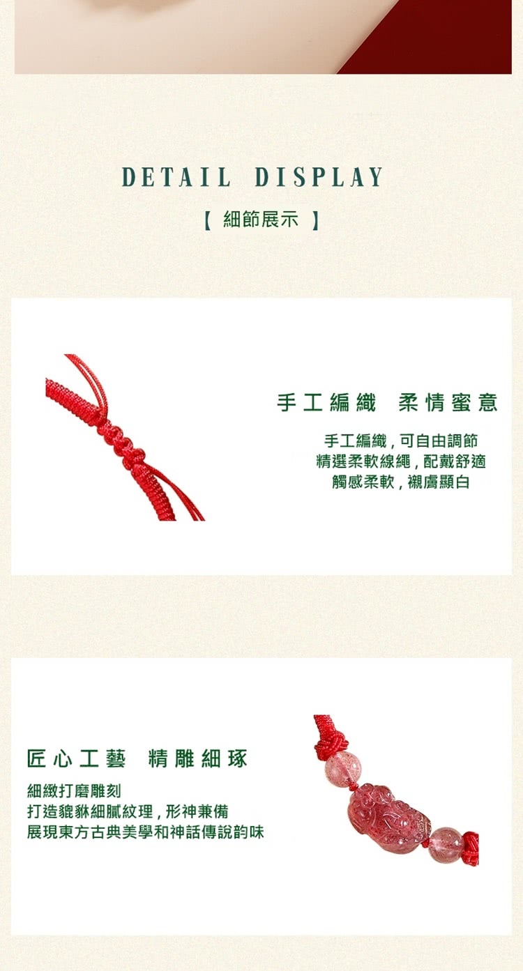 展現東方古典美學和神話傳說韵味