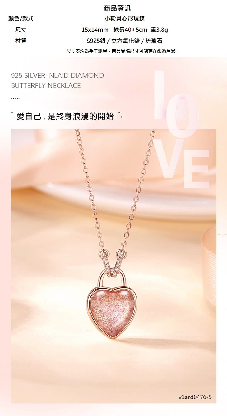 尺寸表均為手工測量,商品實際尺寸可能存在細微差異。