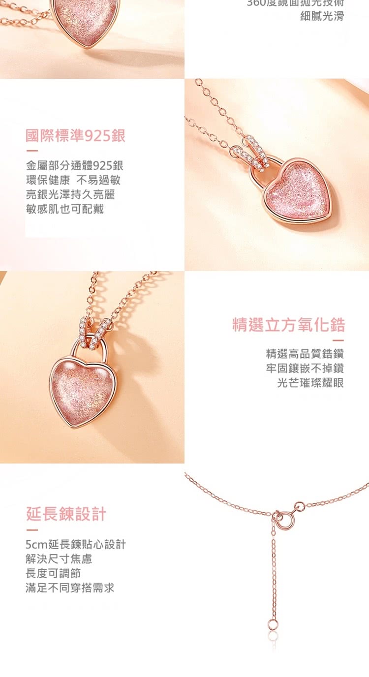 金屬部分通體925銀