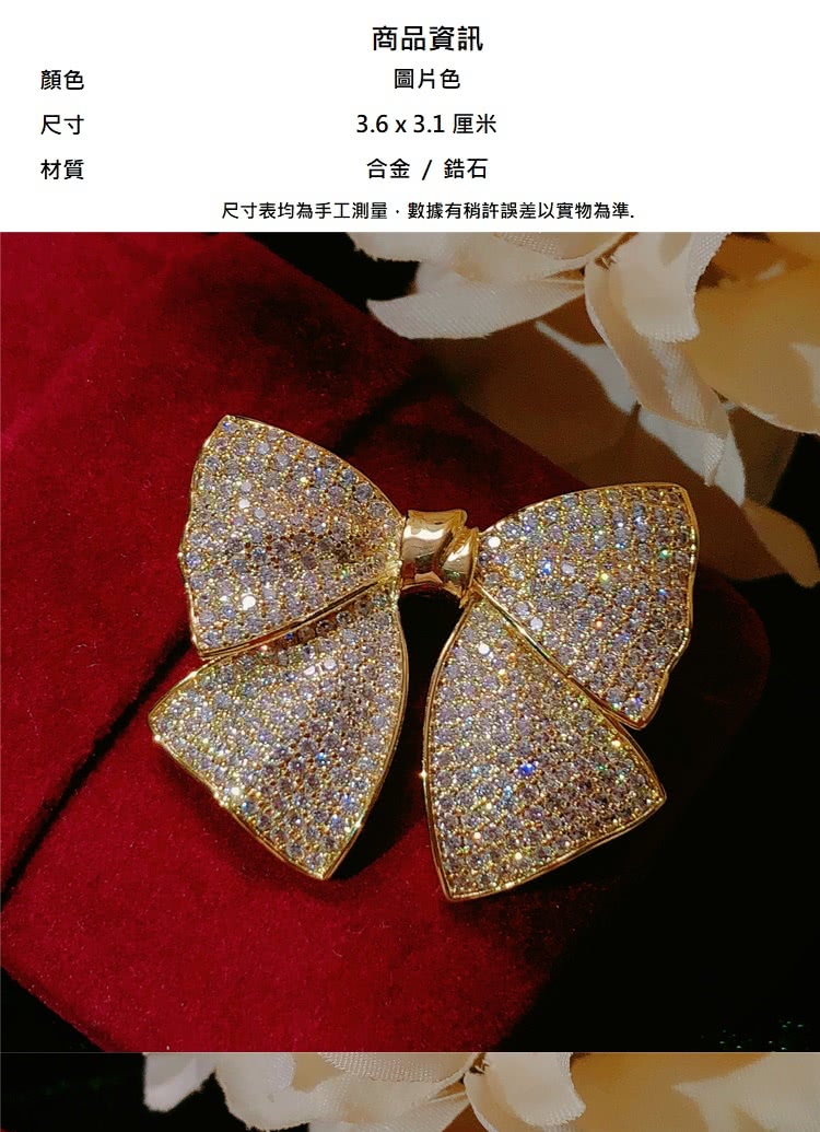 尺寸表均為手工測量,數據有稍許誤差以實物為準.