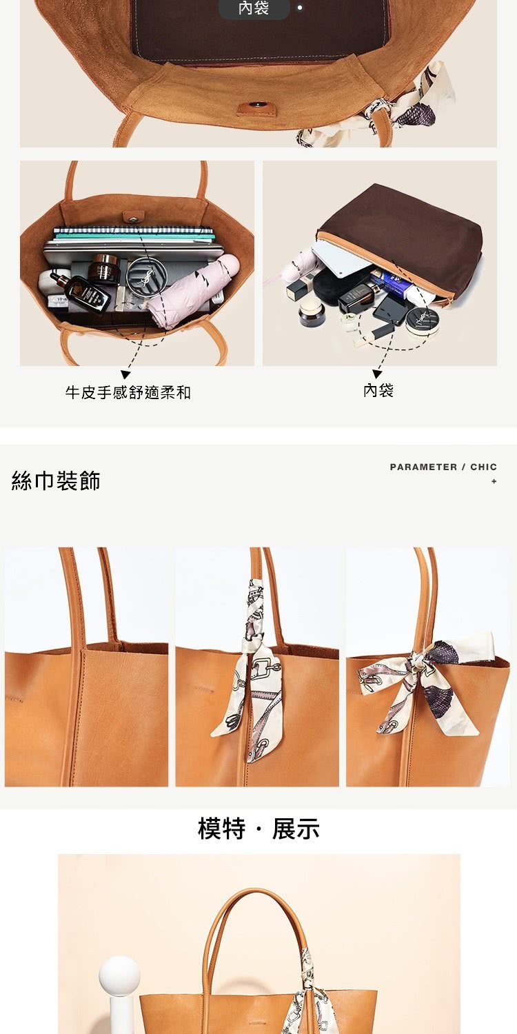 牛皮手感舒適柔和 絲巾裝飾 內袋 模特展示 內袋 