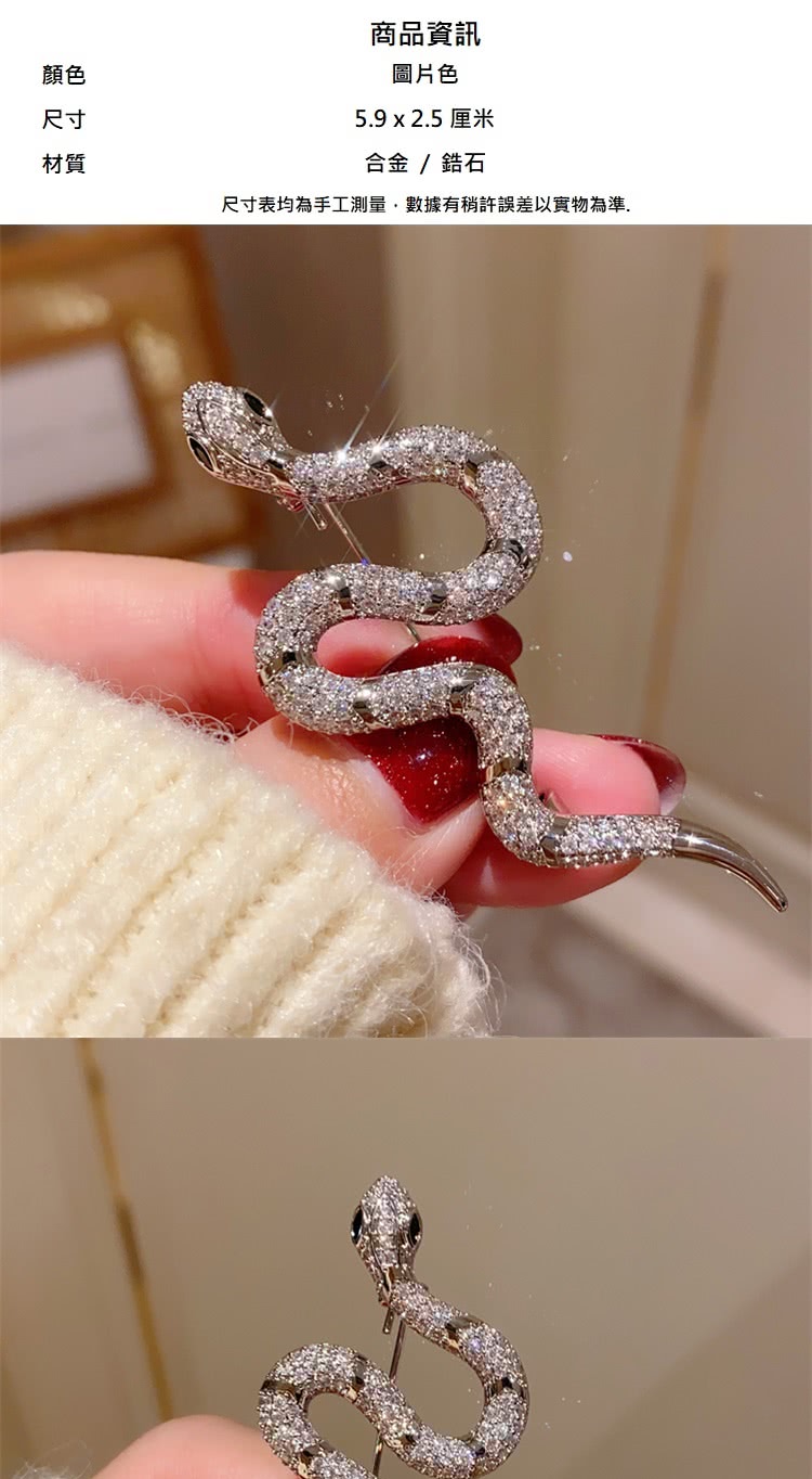尺寸表均為手工測量,數據有稍許誤差以實物為準.