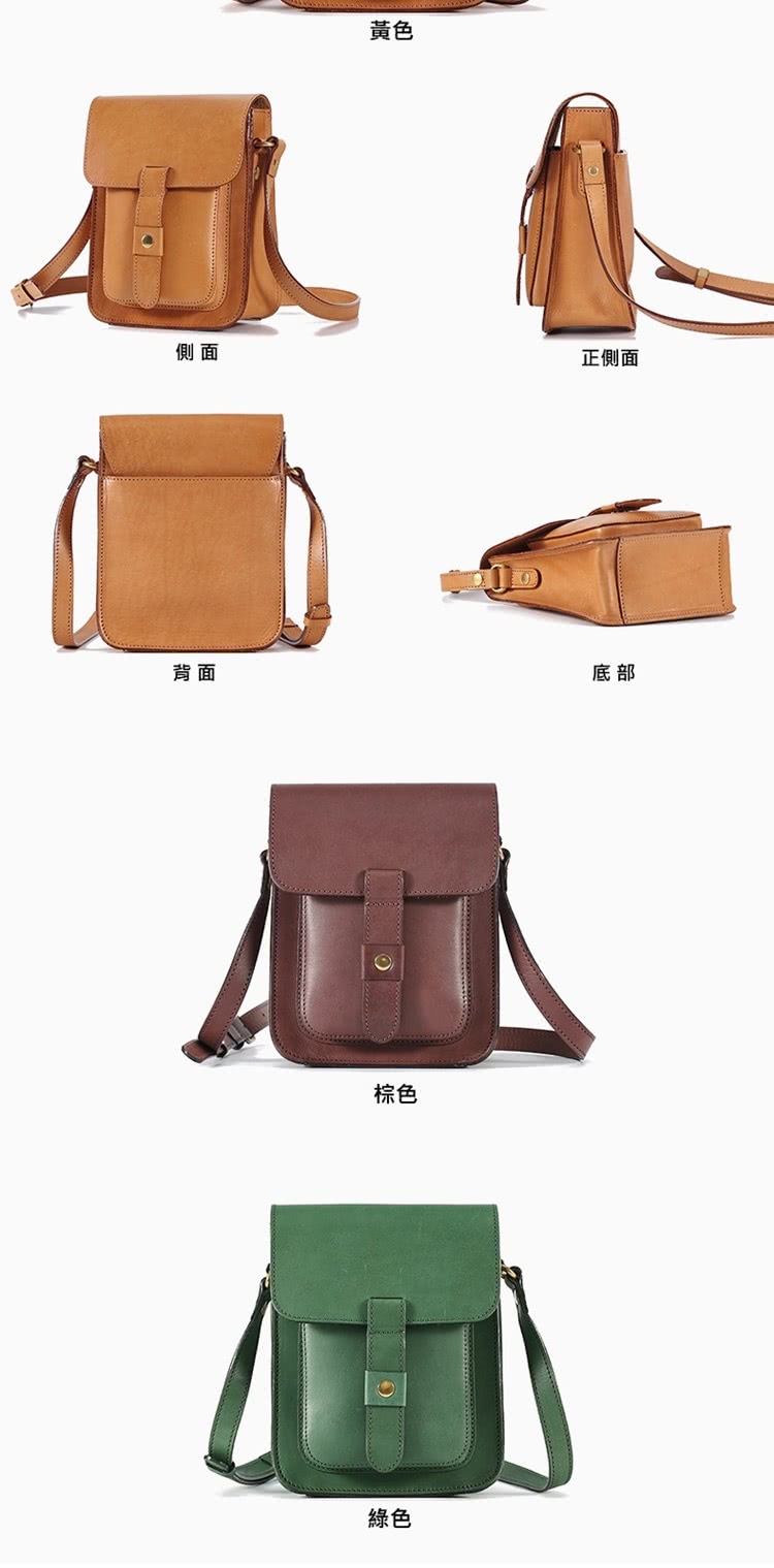 正側面