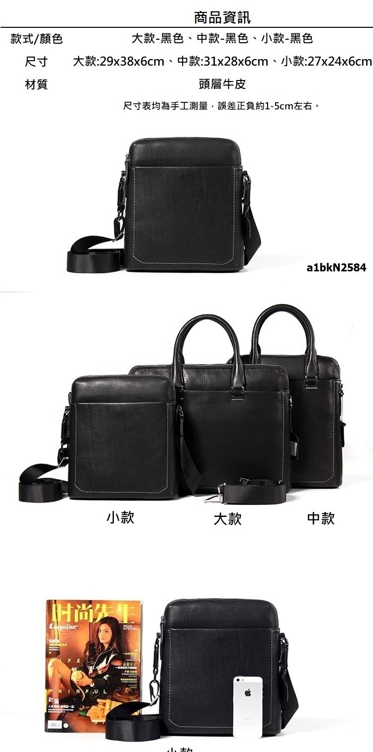 大款29x38x6cm、中款31x28x6cm、小款27x24x6cm