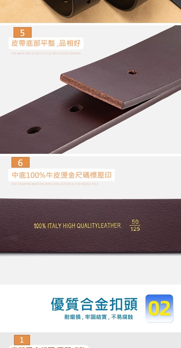 皮帶底部平整,品相好 中底100%牛皮燙金尺碼標壓印 優質合金扣頭 耐磨損,牢固結實,不易腐蝕 