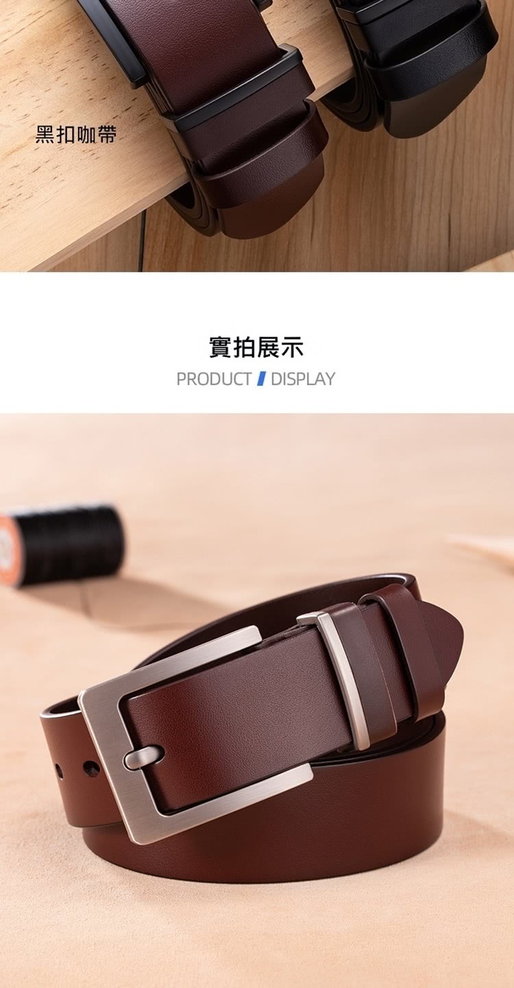 黑扣咖帶 實拍展示 