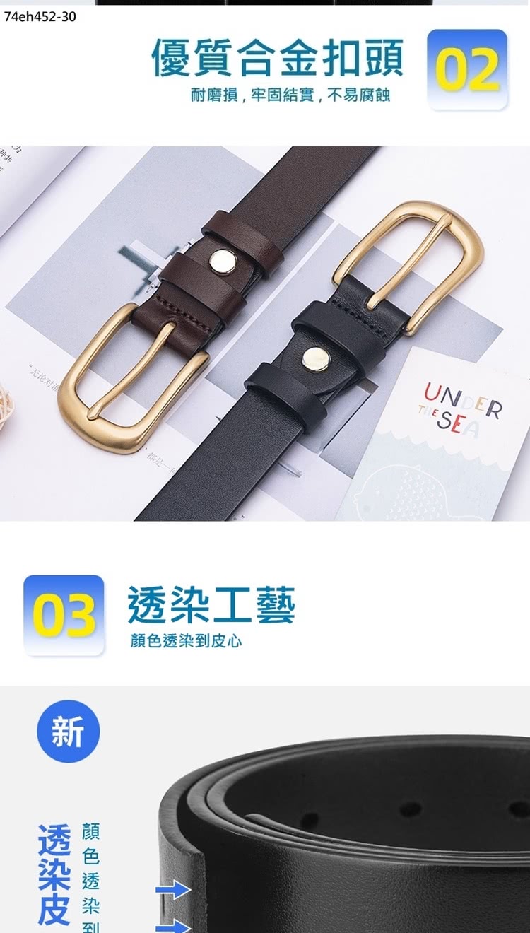 耐磨損,牢固結實,不易腐蝕