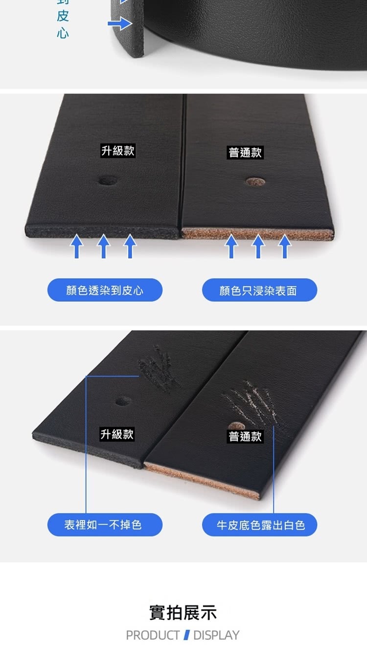 牛皮底色露出白色