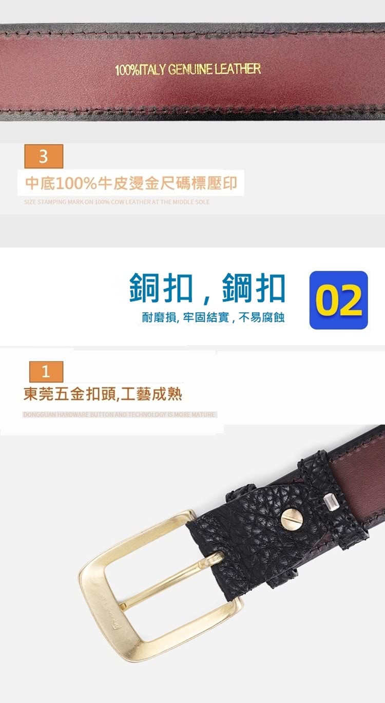 中底100%牛皮燙金尺碼標壓印 銅扣,鋼扣 耐磨損, 牢固結實,不易腐蝕 東莞五金扣頭,工藝成熟 
