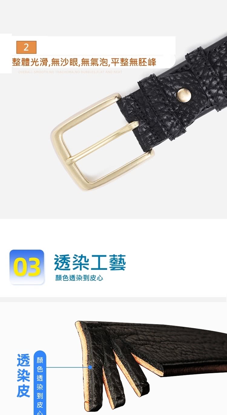 整體光滑,無沙眼,無氣泡,平整無胚峰 03 透染工藝 顏色透染到皮心 透染皮 顏色透染到皮 