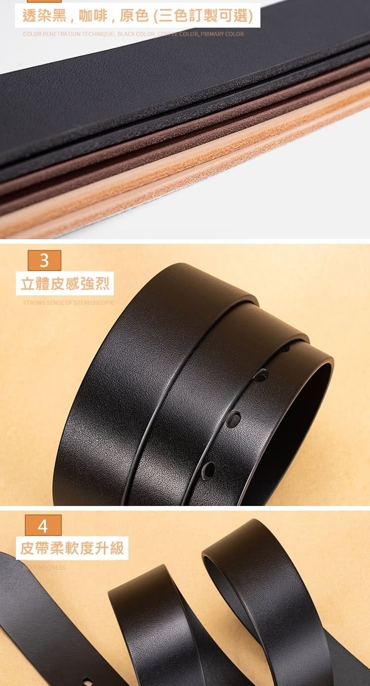 透染黑,咖啡,原色 三色訂製可選 立體皮感強烈 皮帶柔軟度升級 