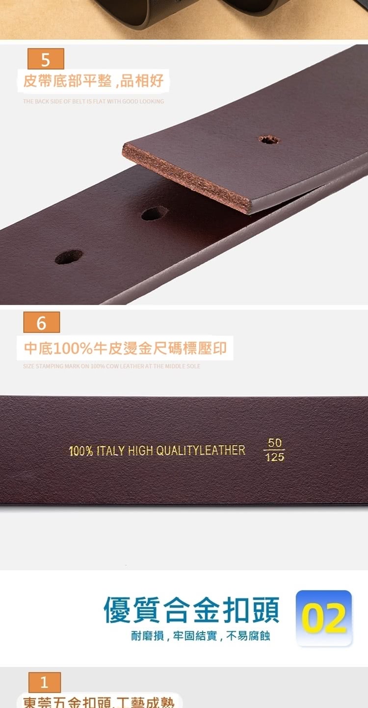 皮帶底部平整,品相好 中底100%牛皮燙金尺碼標壓印 優質合金扣頭 2 耐磨損,牢固結實,不易腐蝕 東莞五金扣頭 丁藝成熟 