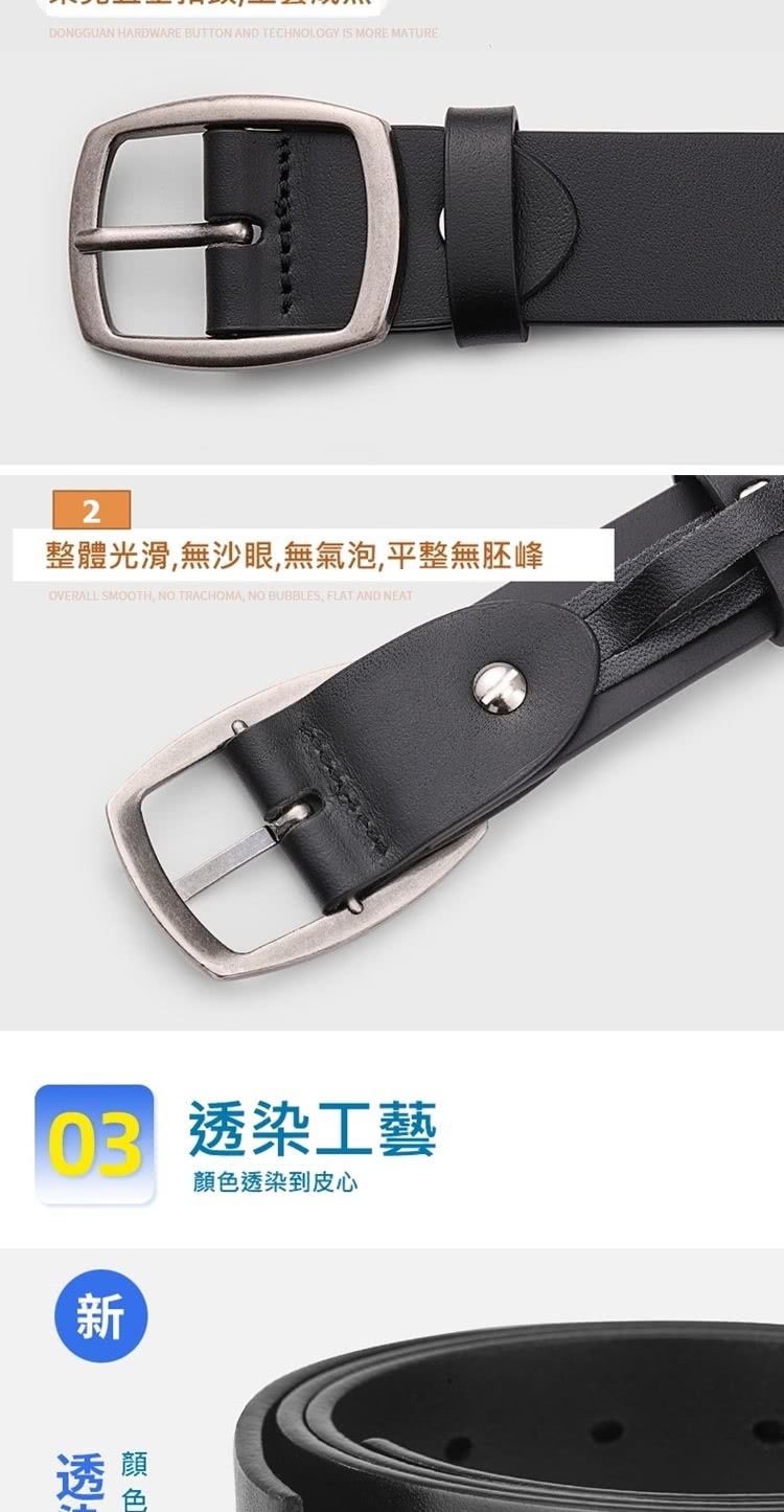整體光滑,無沙眼,無氣泡,平整無胚峰 03 透染工藝 顏色透染到皮心 透顛 