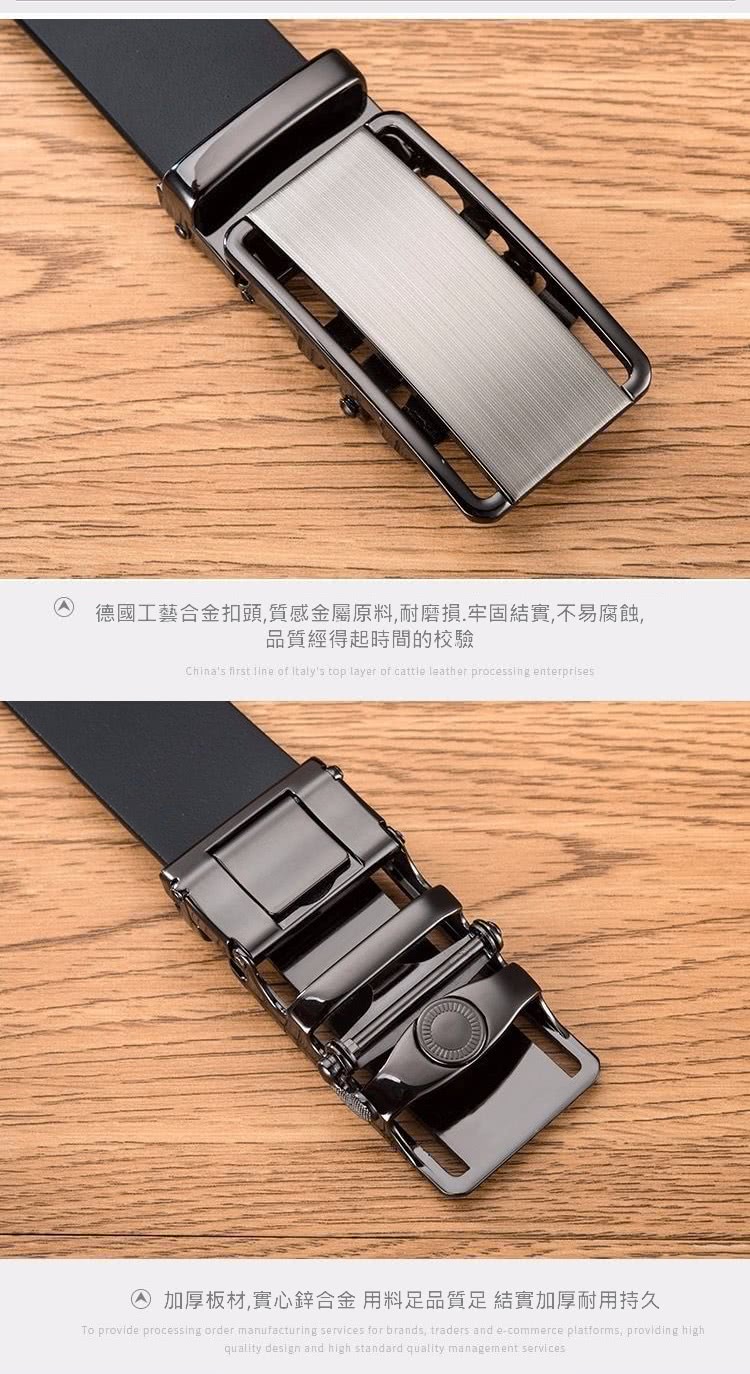 德國工藝合金扣頭,質感金屬原料,耐磨損.牢固結實,不易腐蝕, 品質經得起時間的校驗 加厚板材,實心鋅合金 用料足品質足 結實加厚耐用持久 