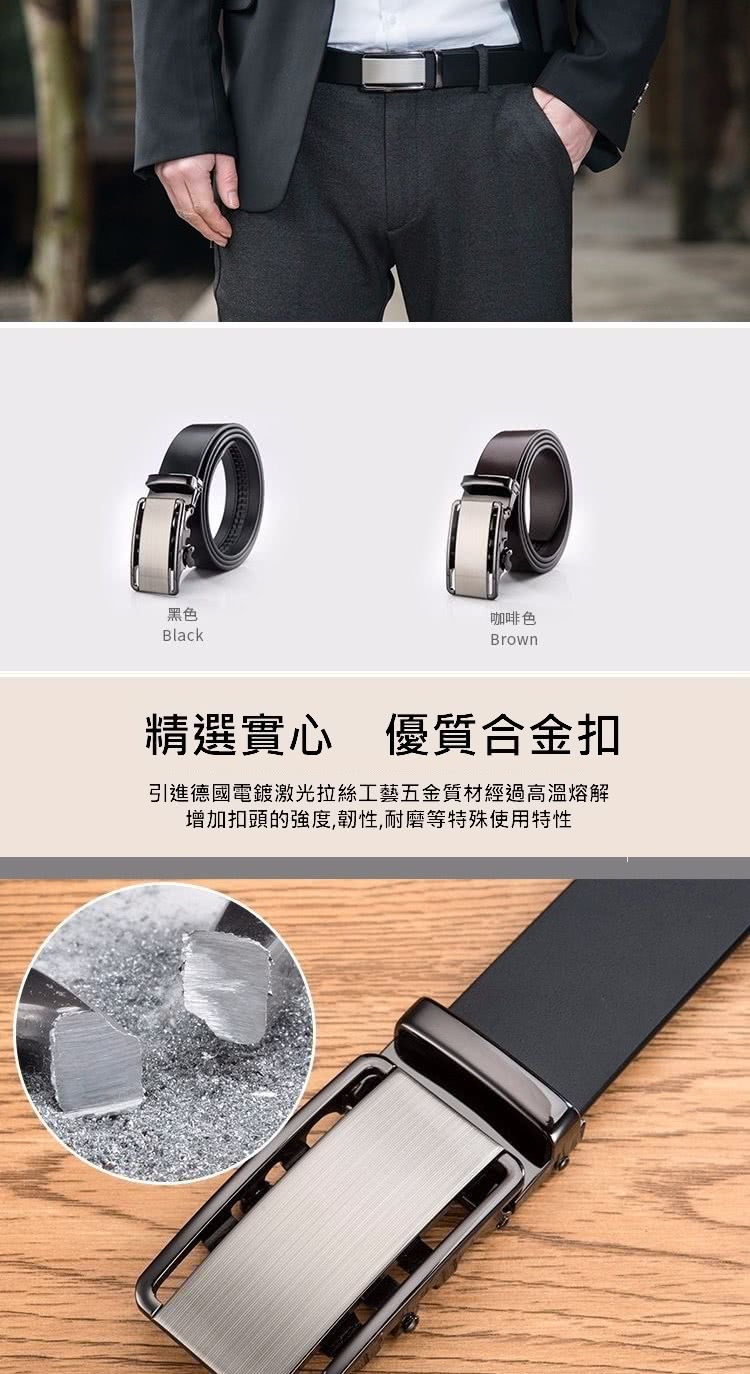黑色 咖啡色 精選實心 優質合金扣 引進德國電鍍激光拉絲工藝五金質材經過高溫熔解 增加扣頭的強度,韌性,耐磨等特殊使用特性 