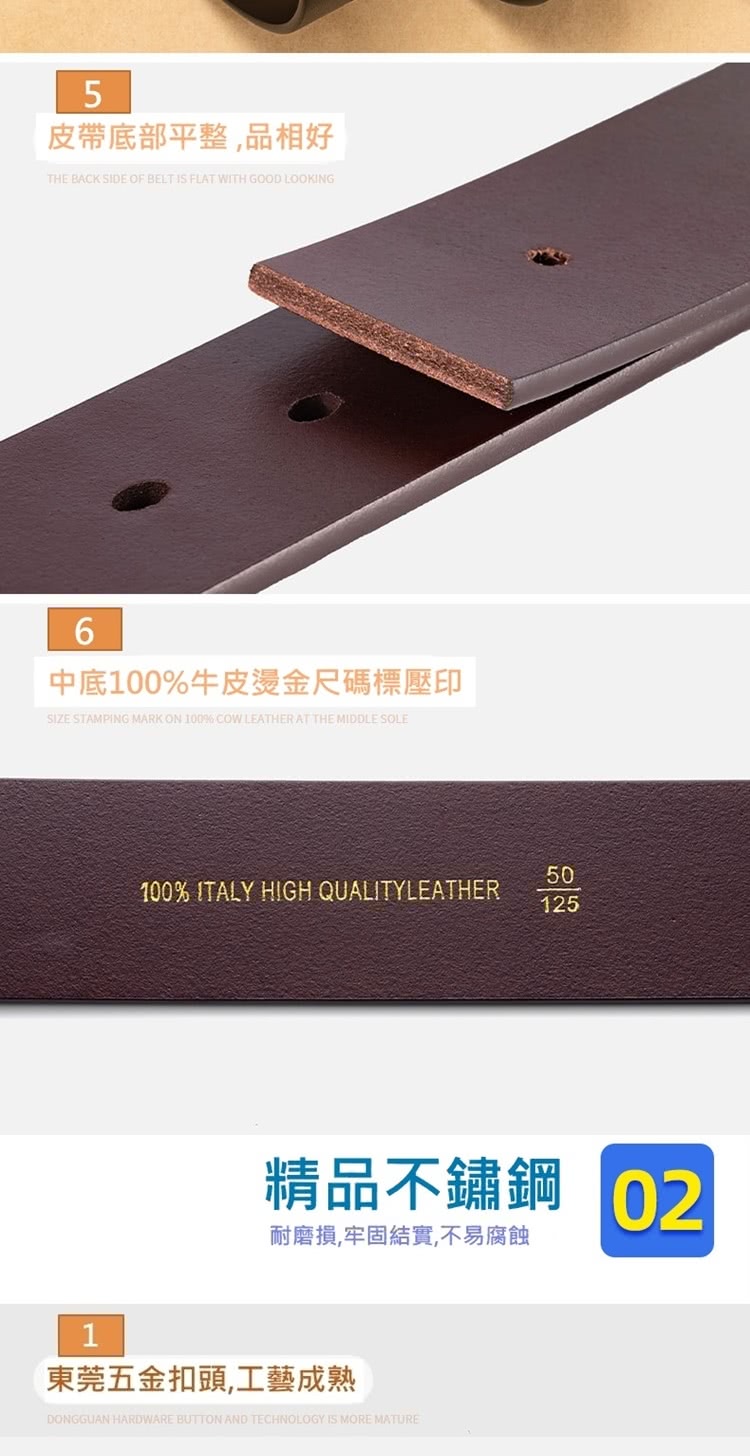 皮帶底部平整,品相好 中底100%牛皮燙金尺碼標壓印 精品不鏽鋼 02 耐磨損,牢固結實,不易腐蝕 東莞五金扣頭,工藝成熟 